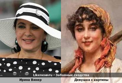 Ирина Винер напоминает девушку с картины Даниэля Эрнандеса