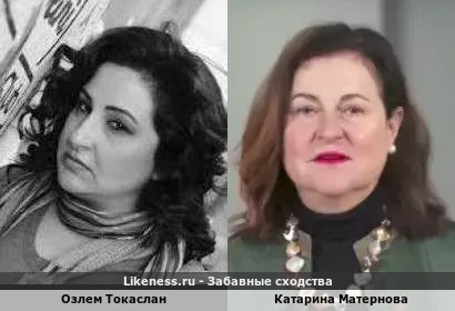 Озлем Токаслан похожа на Катарину Матернову
