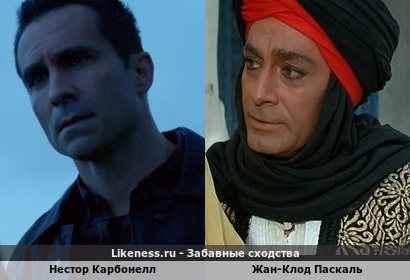 Нестор Карбонелл похож на Жан-Клода Паскаля