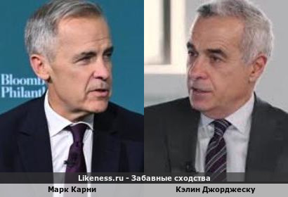 Марк Карни напоминает Кэлина Джорджеску