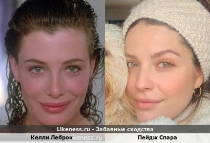 Келли Леброк похожа на Пейдж Спара