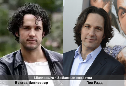 Вегард Илвисокер напоминает Пола Радда