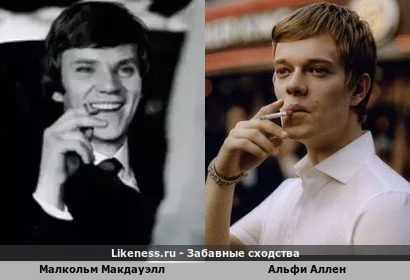 Малкольм Макдауэлл и Альфи Аллен