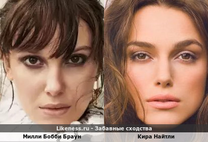 Милли Бобби Браун похожа на Киру Найтли