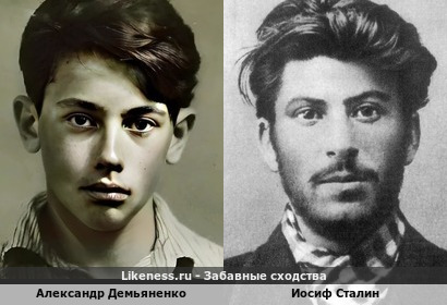 Александр Демьяненко похож на Иосифа Сталина