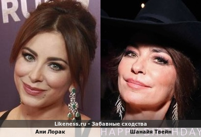 Ани Лорак напоминает Шанайю Твейн