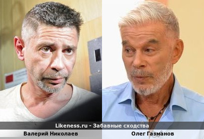 Валерий Николаев похож на Олега Газманова