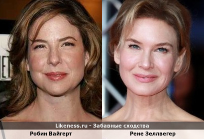 Робин Вайгерт похож на Рене Зеллвегер
