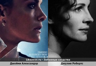 Джейми Александэр похожа на Джулию Робертс