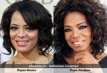 Лорен Велес похожа на Опру Уинфри