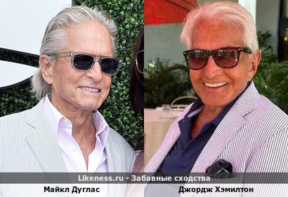 Майкл Дуглас похож на Джорджа Хэмилтона