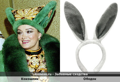 Кокошник напоминает ободок с заячьими ушами