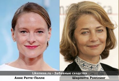 Анне Ратте-Полле похожа на Шарлотту Рэмплинг