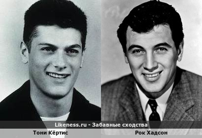 Тони Кёртис похож на Рока Хадсона