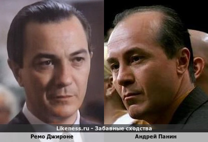 Ремо Джироне напоминает Андрея Панина