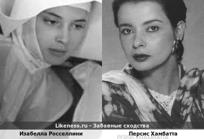 Изабелла Росселлини и Персис Хамбатта