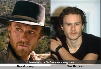 Бен Фостер похож на Хита Леджера