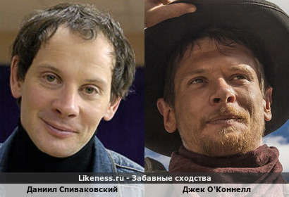Даниил Спиваковский похож на Джека О'коннелла