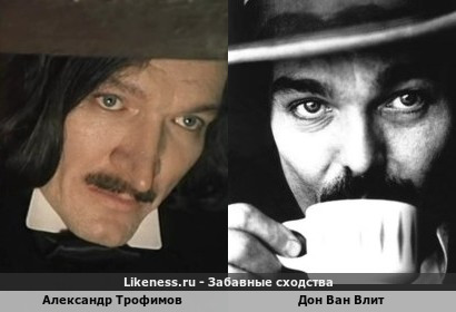 Александр Трофимов похож на Дона Ван Влита