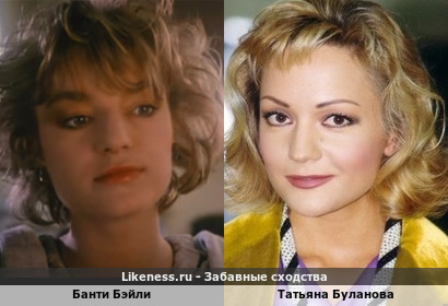 Банти Бэйли похожа на Татьяну Буланову