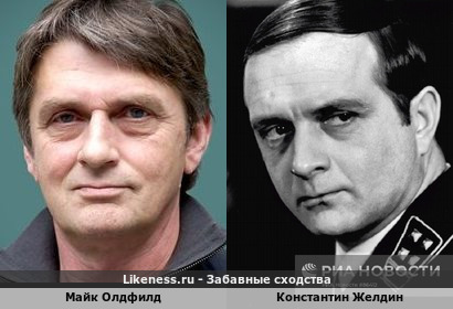 Майк Олдфилд похож на Константина Желдина
