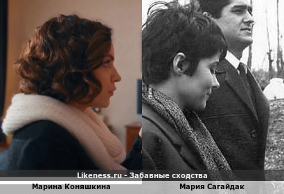 Марина Коняшкина похожа на Марию Сагайдак