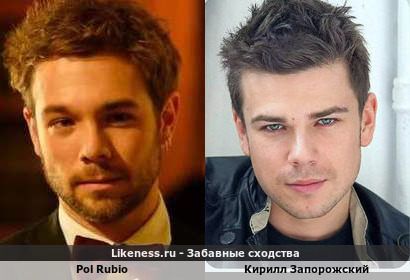 Pol Rubio напоминает Кирилла Запорожского
