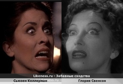 Сьюзен Келлерман похожа на Глорию Свенсон