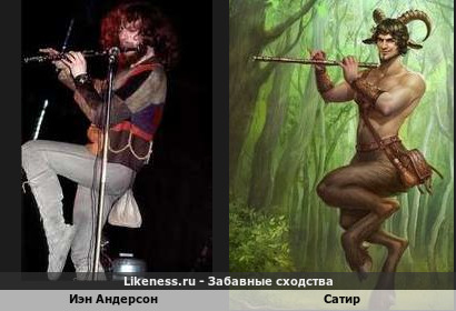 Иэн Андерсон похож на Сатира