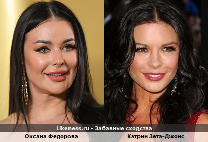Оксана Федорова и Кэтрин Зета-Джонс