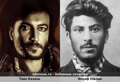 Тино Казаль похож на Иосифа Сталина