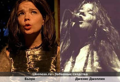 Бьорк похожа на Дженис Джоплин