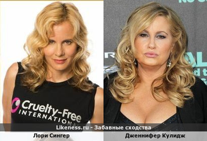 Лори Сингер похожа на Дженнифер Кулидж