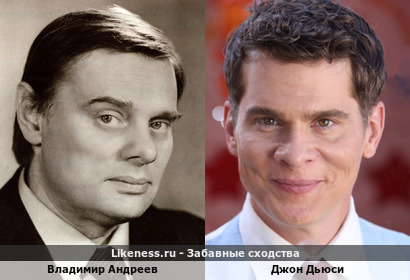 Владимир Андреев похож на Джона Дьюси