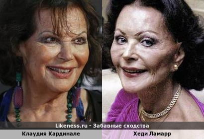 Клаудия Кардинале похожа на Хеди Ламарр