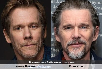 Кевин Бэйкон похож на Итана Хоука