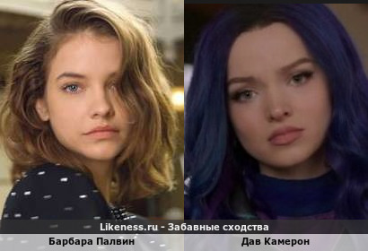 Барбара Палвин похожа на Дав Камерон