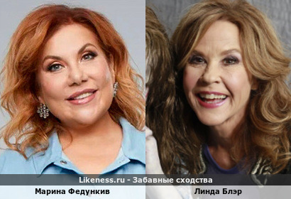 Марина Федункив похожа на Линду Блэр