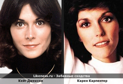 Кейт Джексон похожа на Карен Карпентер