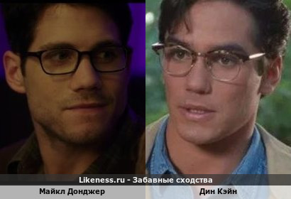 Майкл Донджер похож на Дина Кэйна