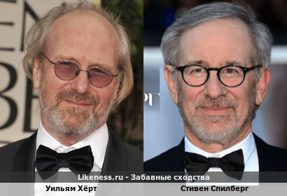 Уильям Хёрт похож на Стивена Спилберга