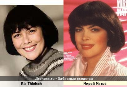 Ria Thielsch напоминает Мирей Матьё