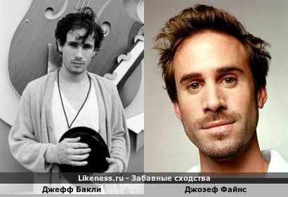 Джефф Бакли похож на Джозефа Файнса