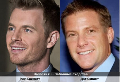 Рик Коснетт напоминает Дага Сэванта