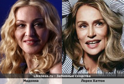 Мадонна напомнила Лорен Хаттон