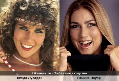 Линда Лусарди похожа на Ромину Пауэр