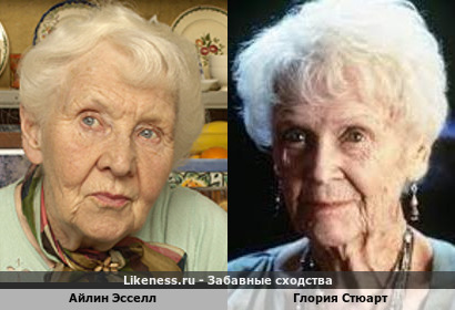 Айлин Эсселл похожа на Глорию Стюарт