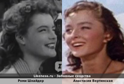 Роми Шнайдер напомнила здесь своей улыбкой Анастасию Вертинскую в фильме "Аллые паруса"