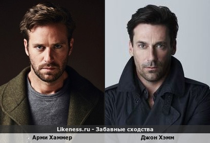 Арми Хаммер похож на Джона Хэмма