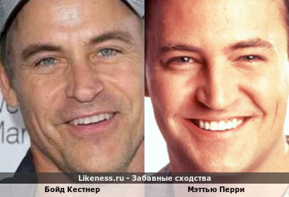 Бойд Кестнер похож на Мэттью Перри